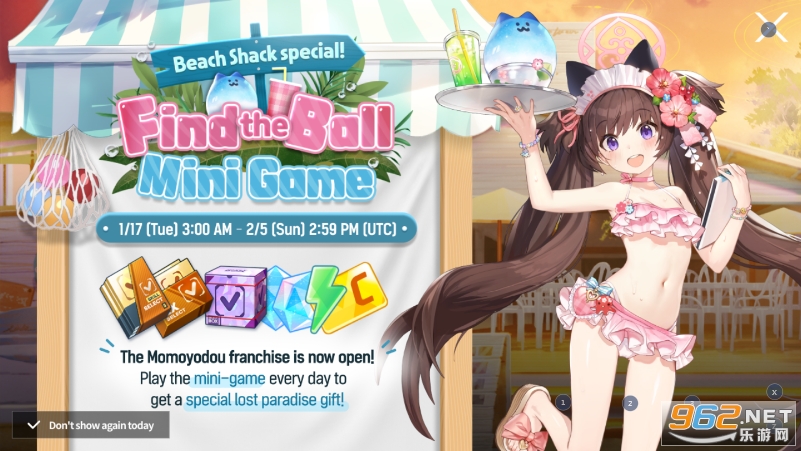 碧蓝档案Blue Archive国际服