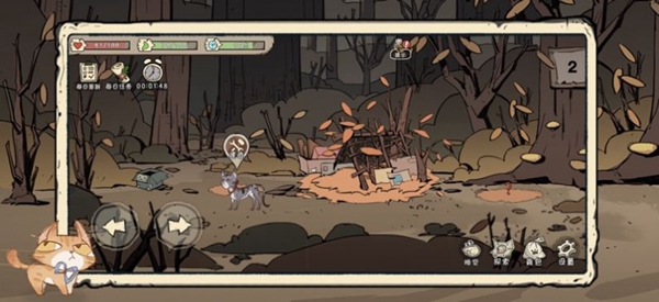 乞丐模拟器流浪猫生存 v1.0.0