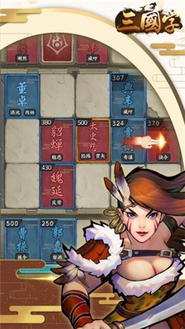 三国字 2024-06-25 15:08