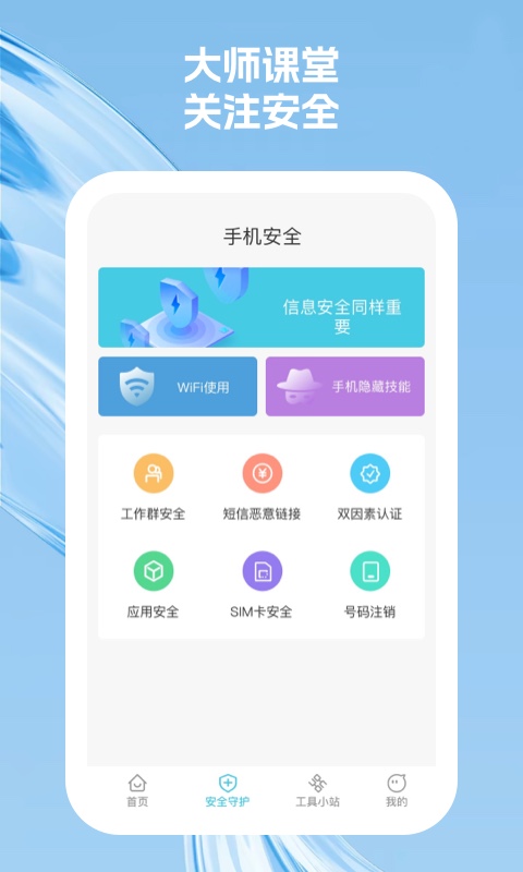 奇尔思 v1.0.1