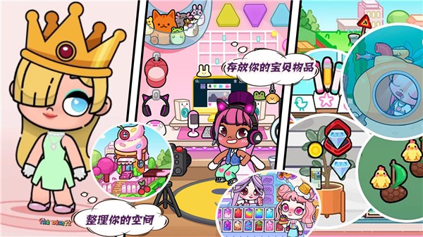 凡达孩童城堡世界  v1.0