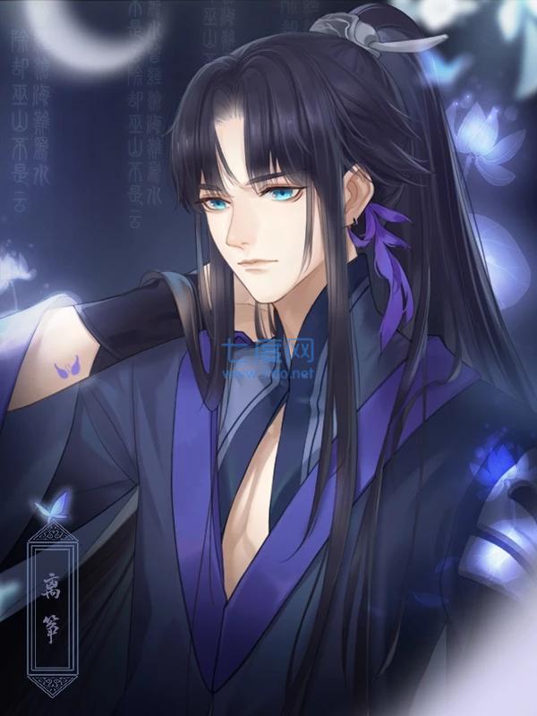 月影之笼破解版