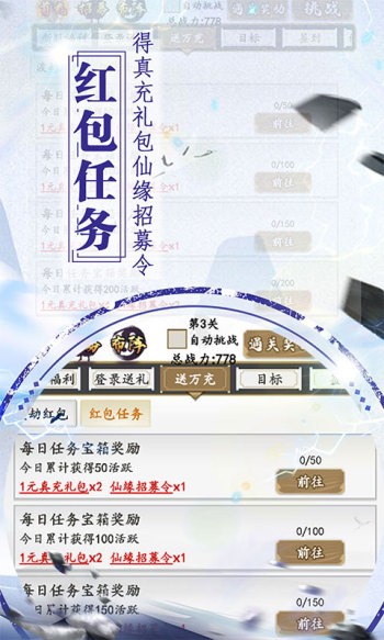 锦衣寒刀复古版  v1.0.0