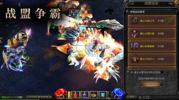 荣耀与战魂 v1.2.1