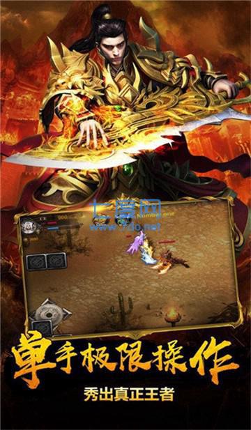 一念永恒单职业