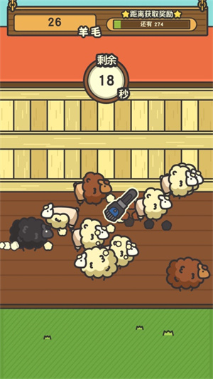 羊羊要秃了无限金币解锁版