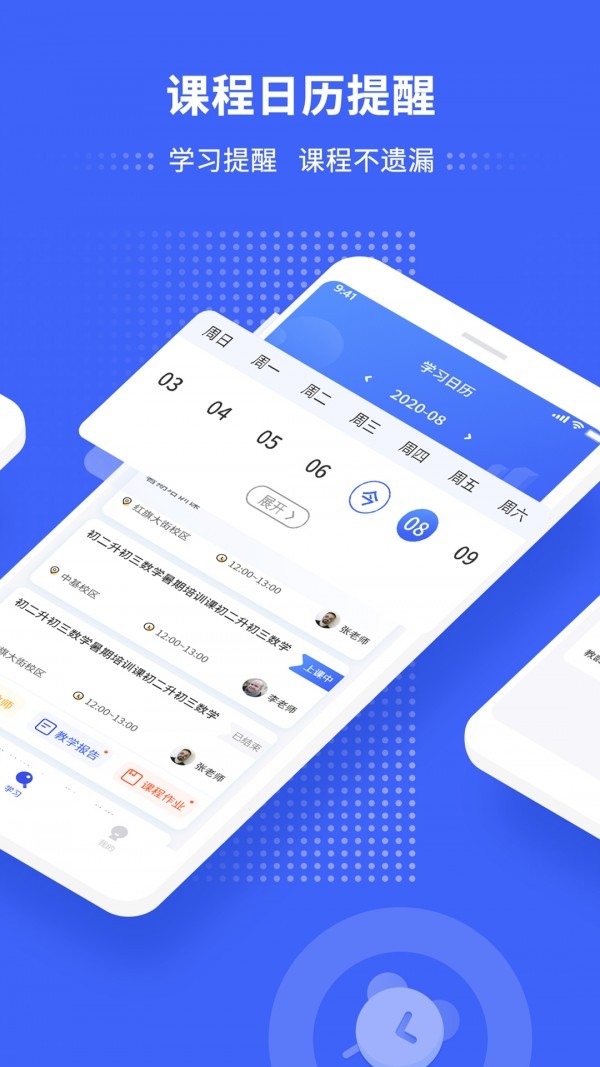 天师教育 2020-09-29 17:59