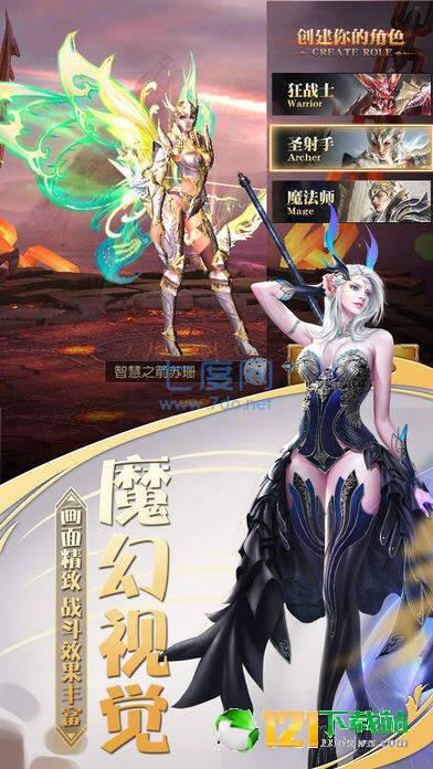 奇迹之魂
