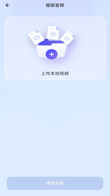 去水印壹号软件最新版图片1