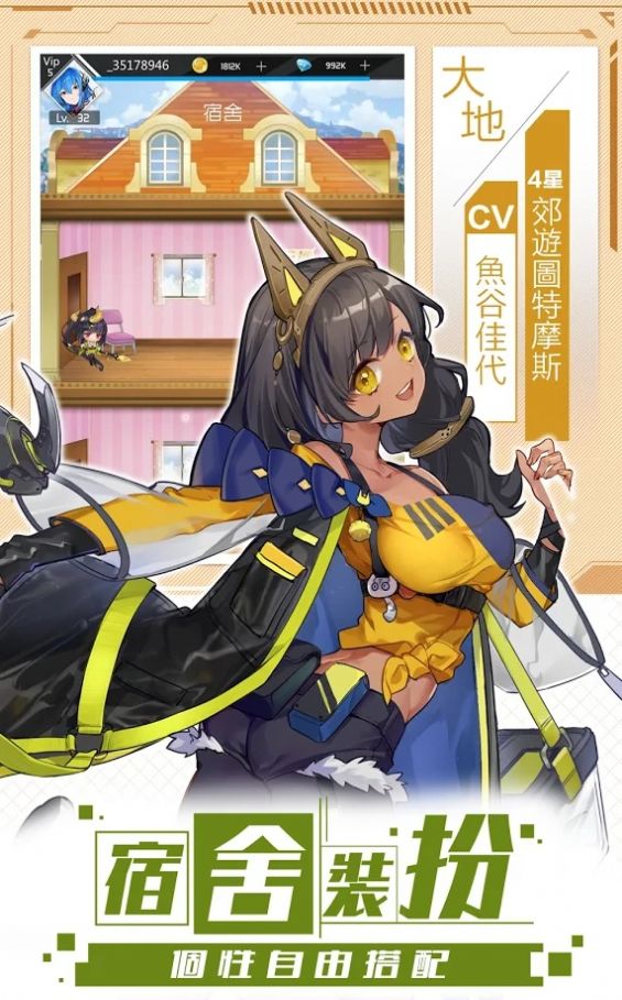 百帝战姬手游官网正式版  v5.1.1