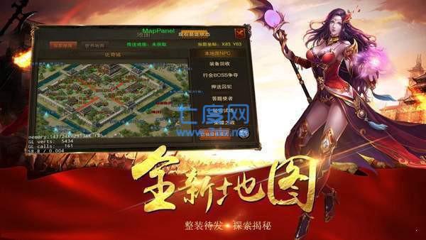 皇城倍攻合击