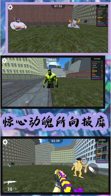 荒野狩猎模拟  v150.120.11