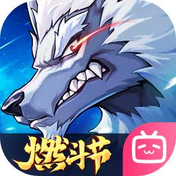 时空猎人3官方版