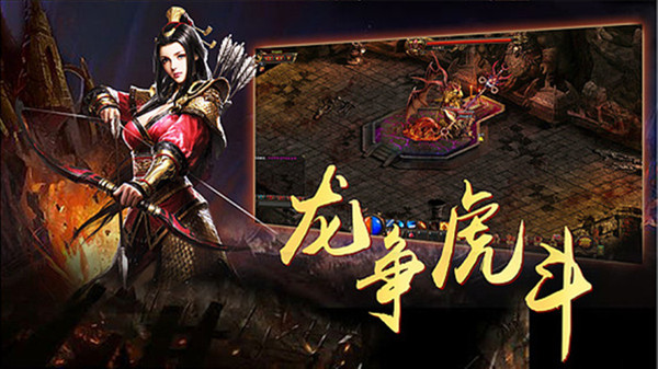 战火无双手游高爆版
