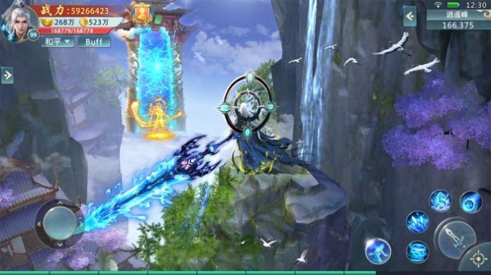 地下城与暗黑王朝手游官方版 