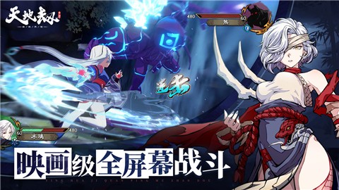 天地劫幽城再临终极测试版 v1.44.0