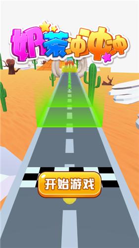 奶茶冲冲冲 2021-09-22 14:43