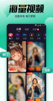 幸福来电秀 v1.0.2