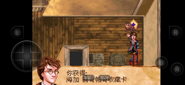 哈利波特与阿兹卡班的囚徒免费版截图3