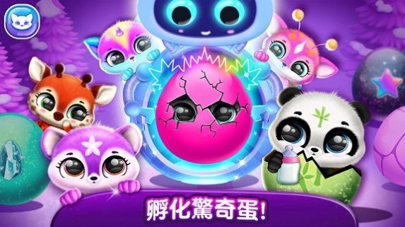 宠物梦幻城堡世界  v1.0