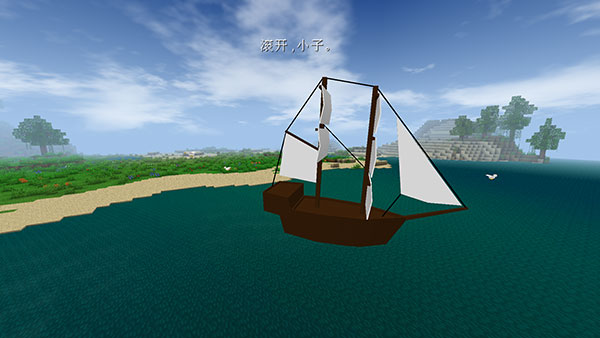 Survivalcraft2中文版 v2.3.10.4