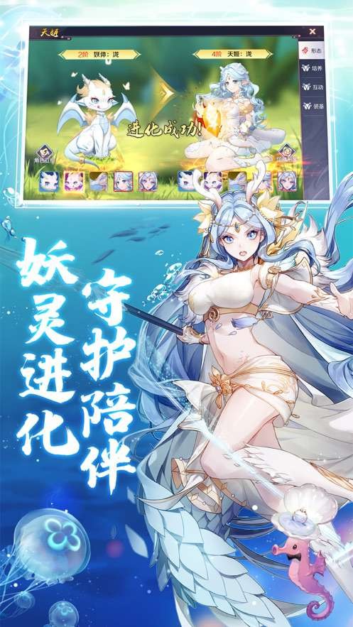 回复术士的重启人生更新版