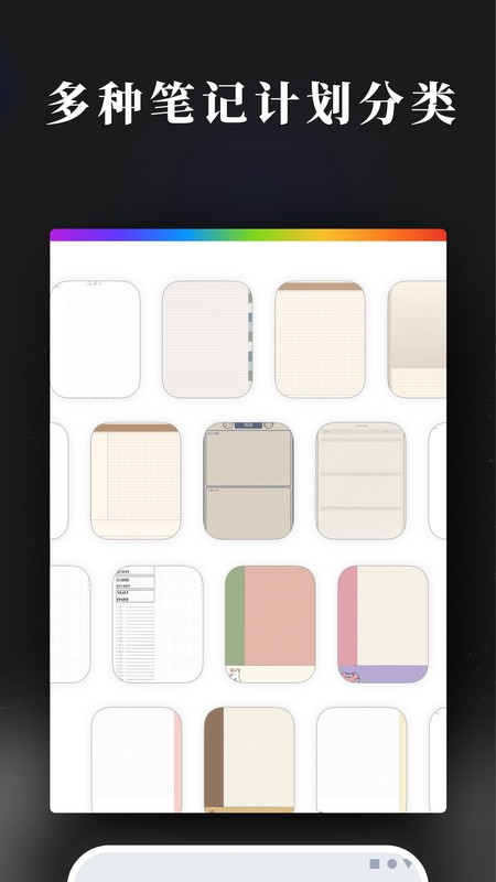 手账素材纸  v1.0.0