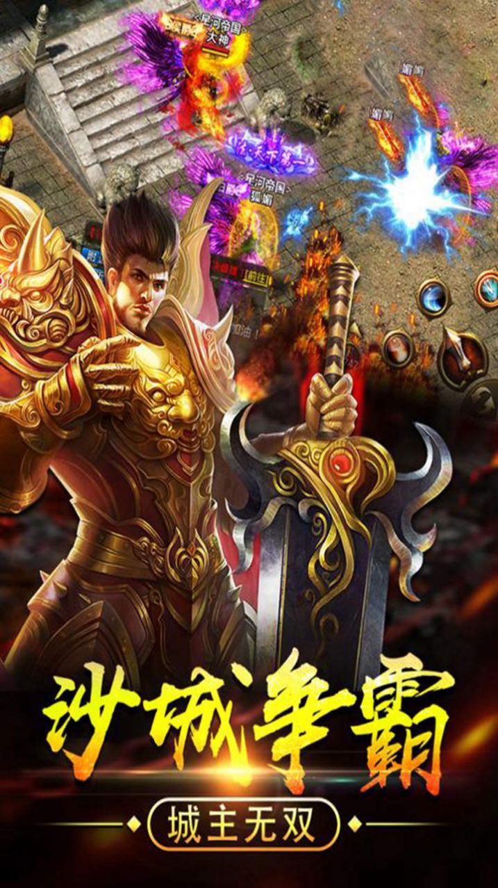 天炼复古经典手游官方红包版 