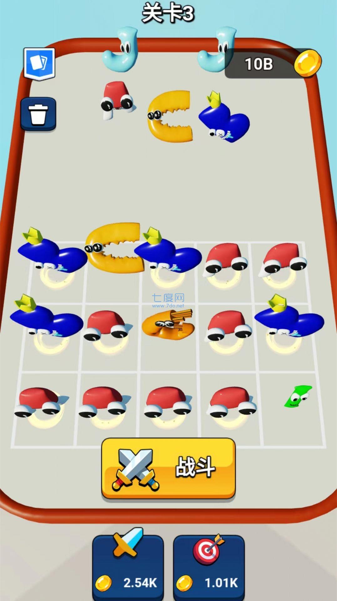 真的有点强游戏 v1.0.1