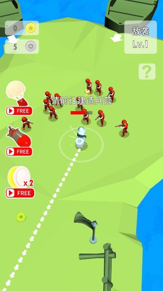 团长开炮  v0.1.8