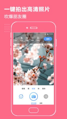 拼接视频  v5.68