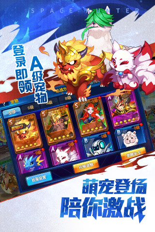 时空猎人 果盘版 v3.0.5