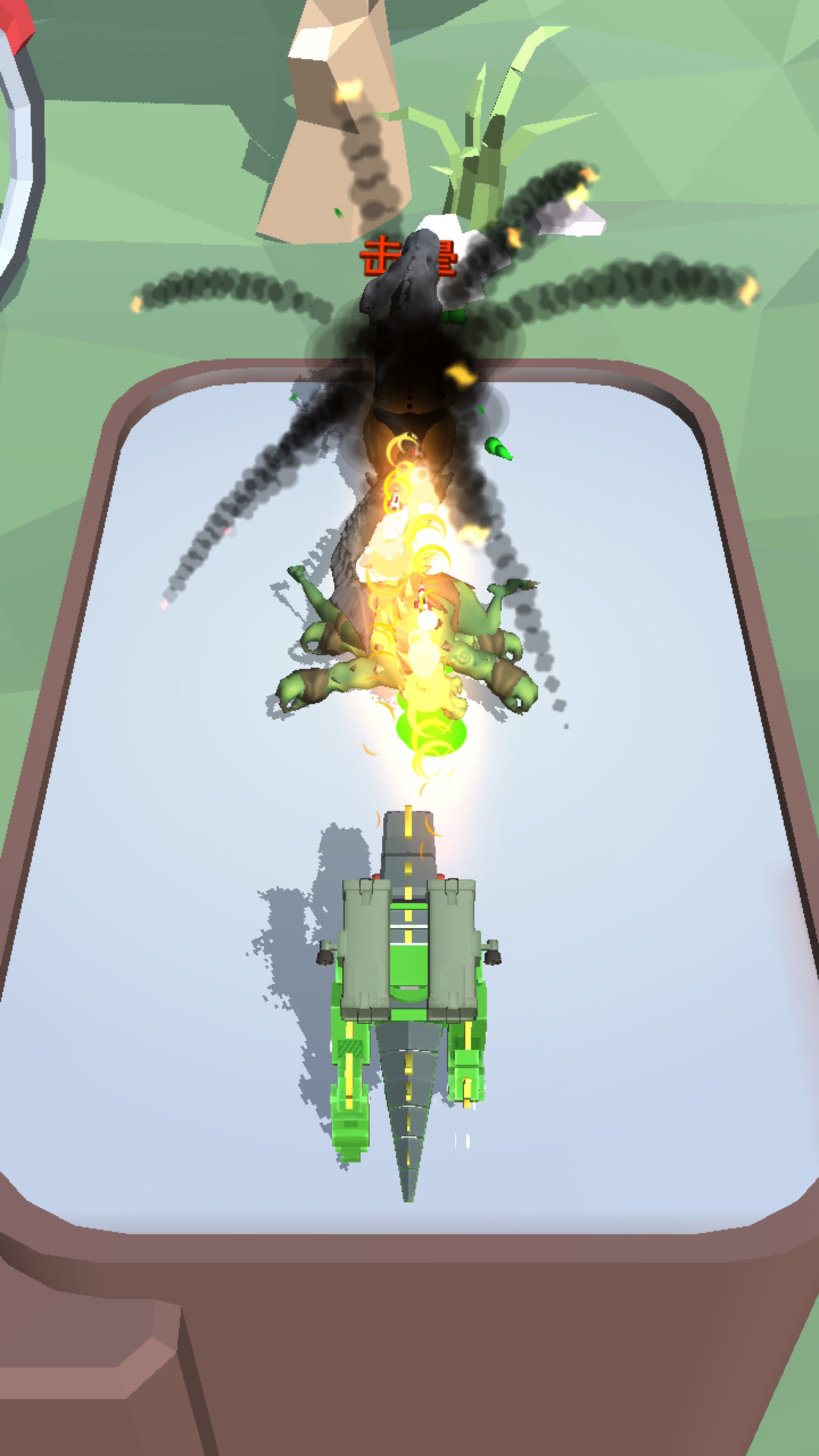 进化都市 v300.1.1.3018