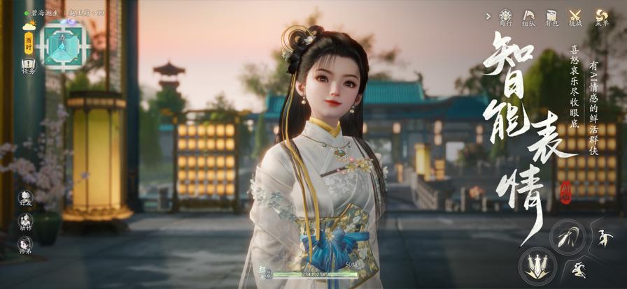 射雕云游戏 v1.2.0