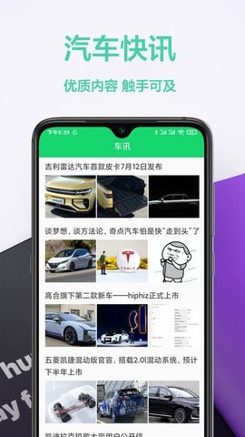 考驾照帮手  v1.0.0