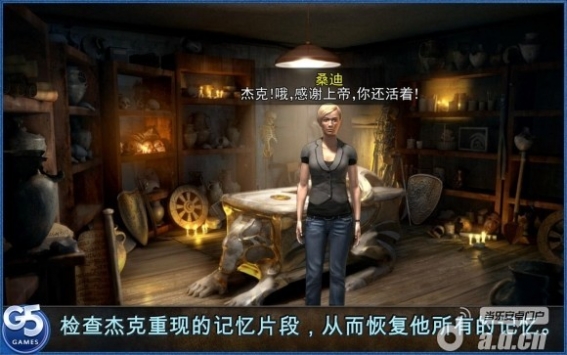 双月 完整版(含数据包) Twin Moons v1.0.0 v3.2.5