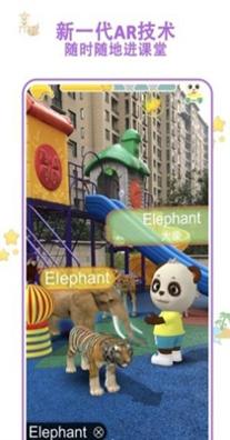 猫小智英语启蒙AR v2.1.1.1