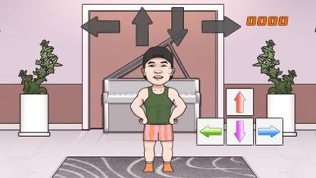 刘畊宏毽子操 v1.0