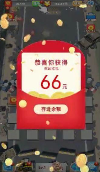 轰你一炮红包版游戏图片1