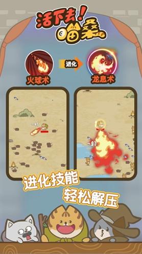 活下去喵桑 V6.3.0.18685