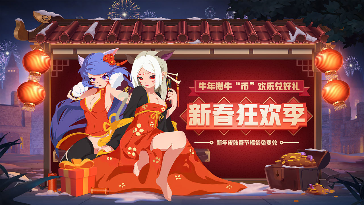 元素地牢破解版 v1.19