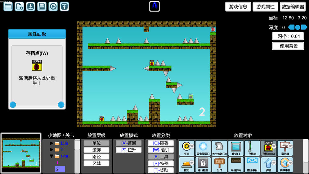 我想成为创造者 手机版 v3.1.0