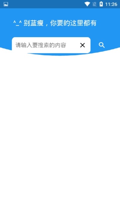 蓝瘦 2020-04-14 15:38