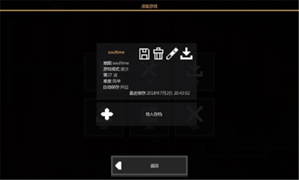 像素工厂单机版截图2