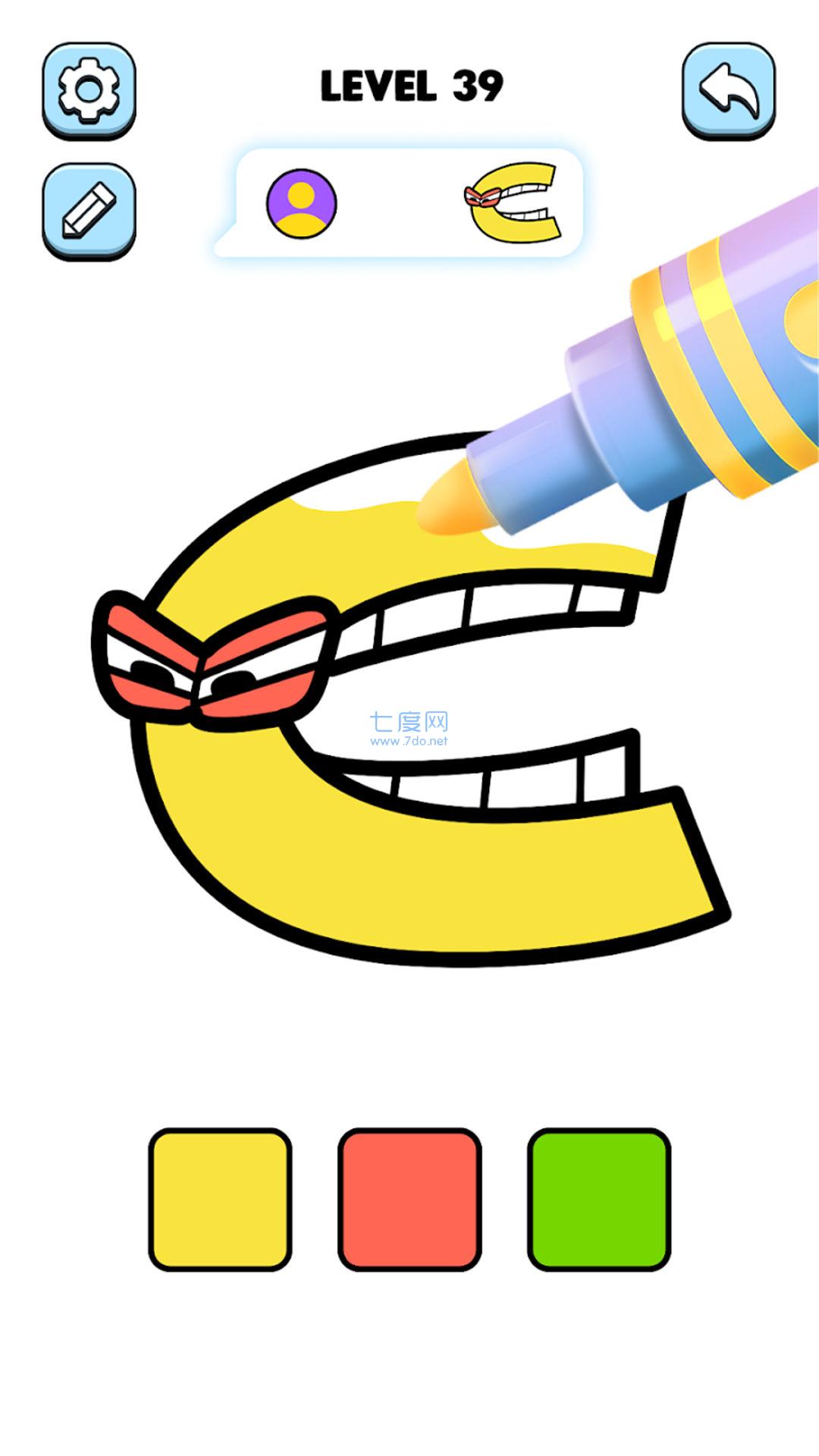 欢乐涂色大师游戏