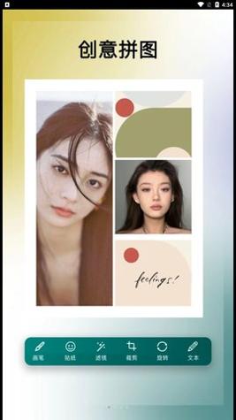 美利修图P图软件 v2.6.2