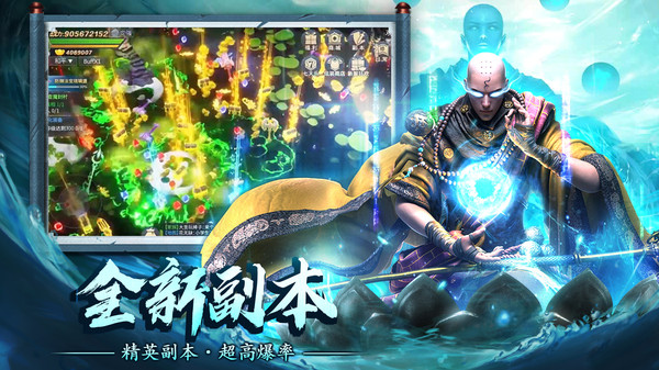 蜀山战神黑悟空手游官方安卓版  v3.2.3