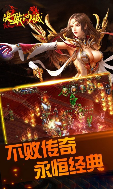 决战沙场  v0.4.4