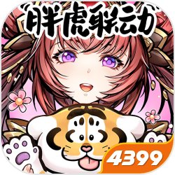 少年三国志8.0.50