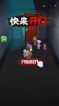 快来开门正常版 v3.1.5